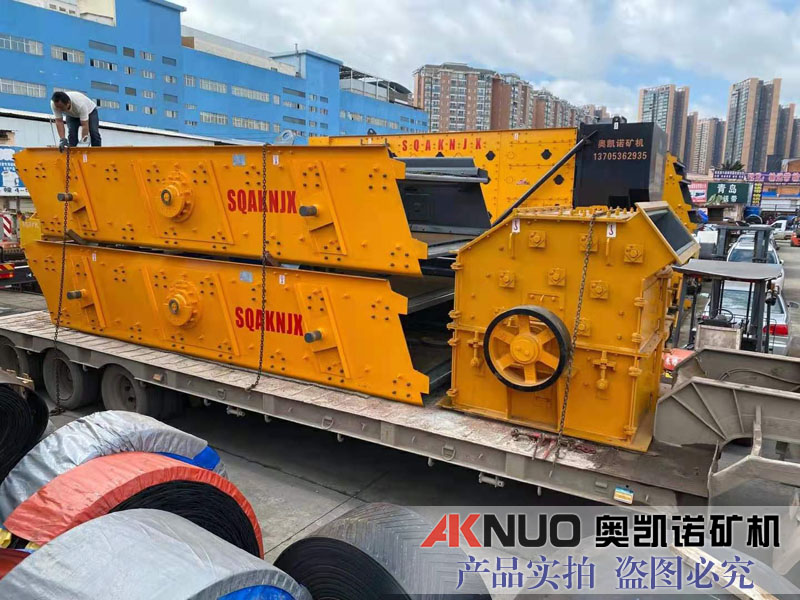 2YK2160振動篩廠家發貨現場