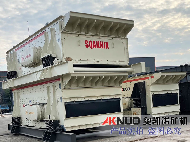 礦用振動篩廠家批發